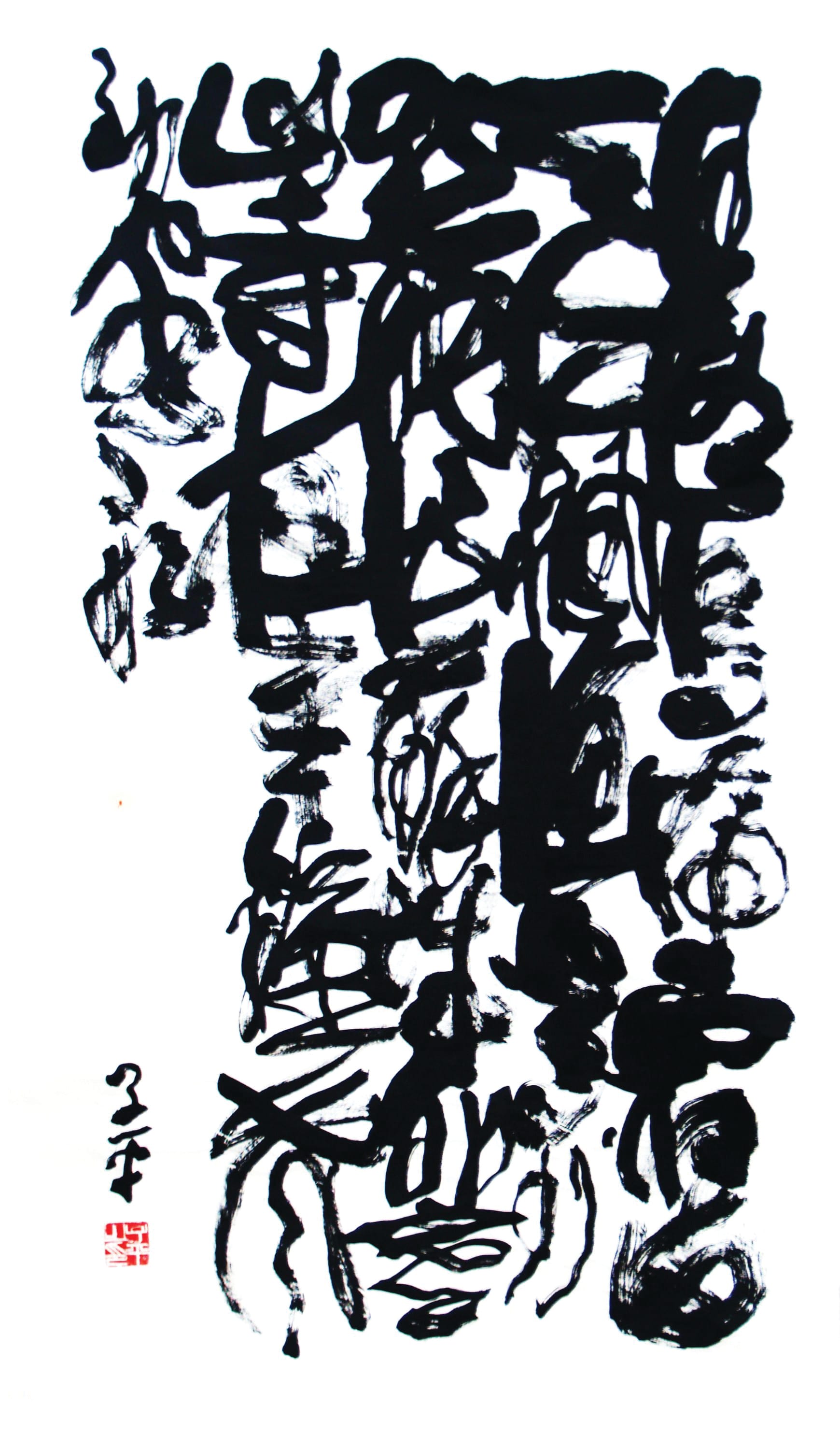 附图3: 张继《枫桥夜泊》(原作为国家图书馆许少全藏品).